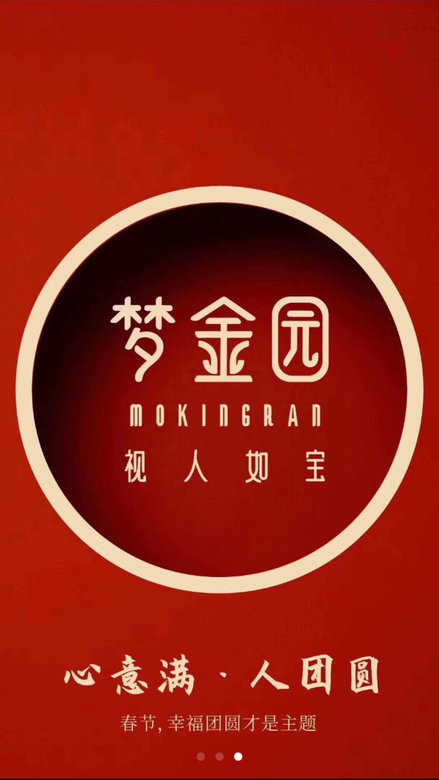 梦金园logo图片